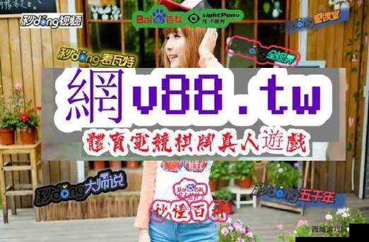 78mapp 威久国际免费版在线观看:畅享高清视频