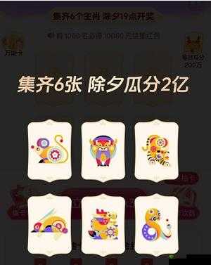 抖音集卡发字攻略,轻松集齐稀有卡片