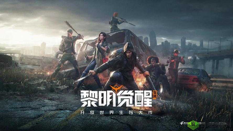《黎明觉醒:武器耐久度解析,生机战斗中的持久之战》