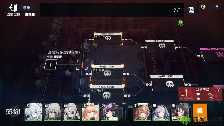 少前云图计划漏洞困难模式攻略:高效打法与通关指南