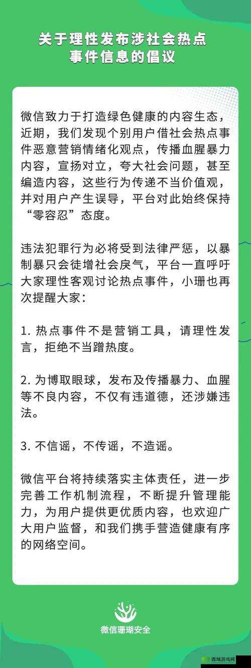 警告:本网站令人反感:、暴力、血腥