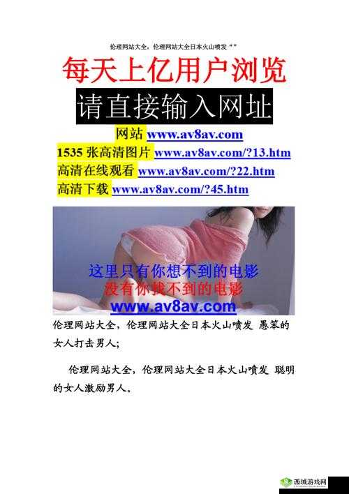 所有黄 p 网站品赏网：成人内容分享平台