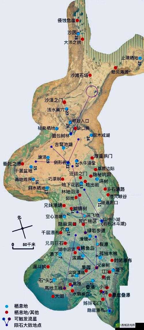 先祖人类奥德赛能源恢复秘术:游戏内策略指南与能源补给方法详解