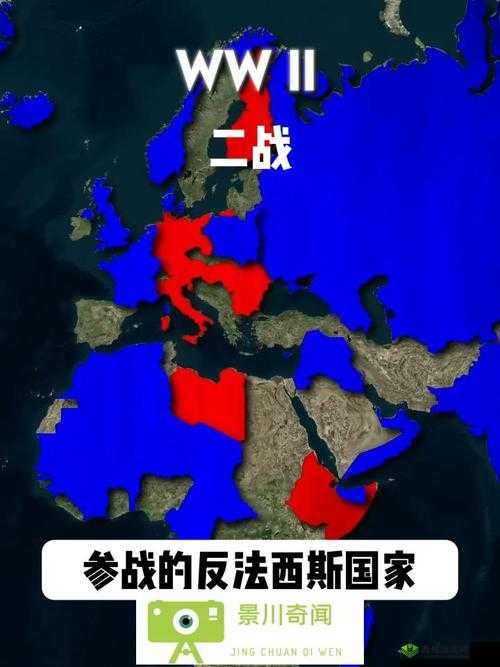 国内一战二战三站四站自每日视频后热度暴涨引发关注
