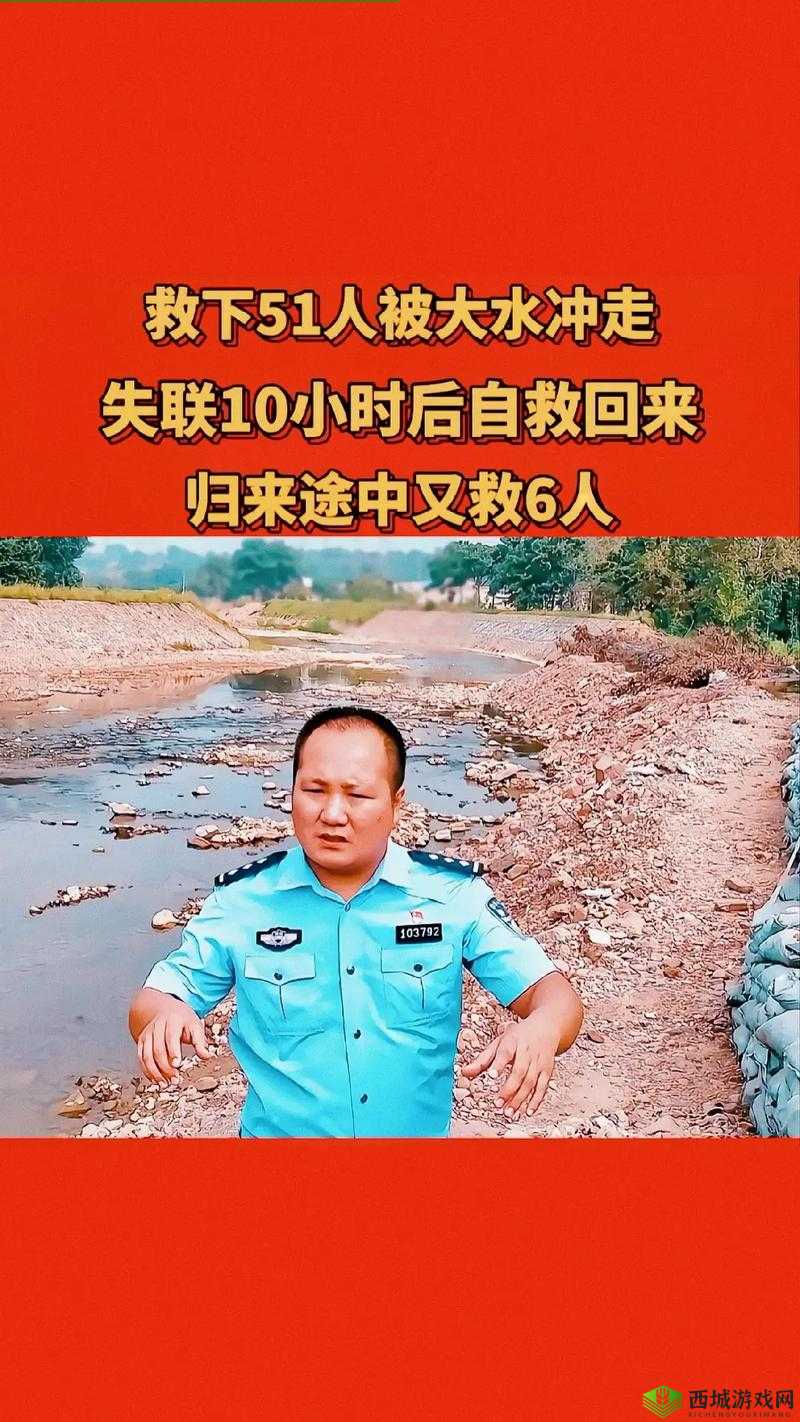 热心朝阳群众 51cgfun51：身边的热心人