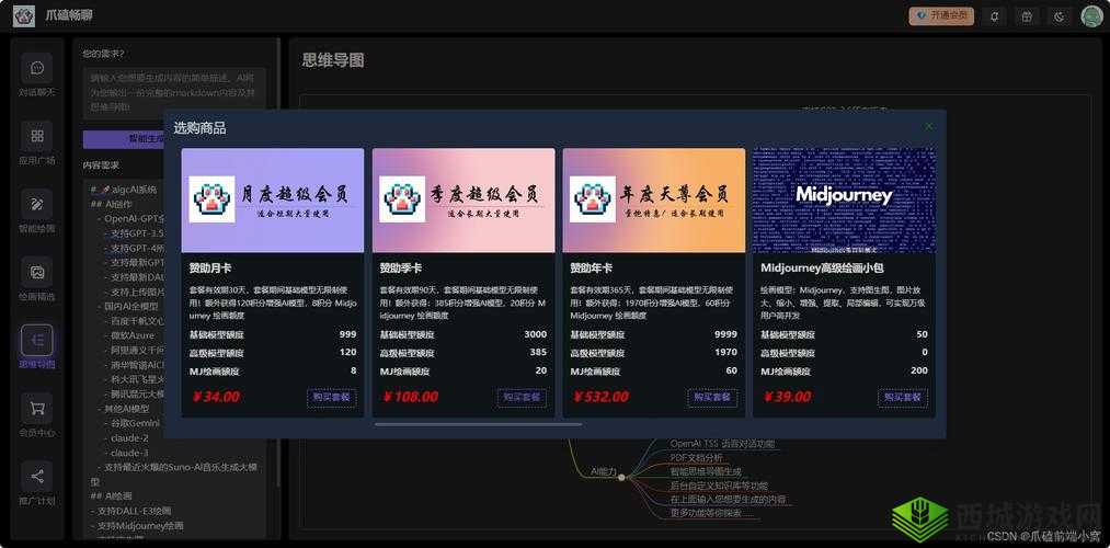 成品网站 5668 入口:精彩内容不断更新