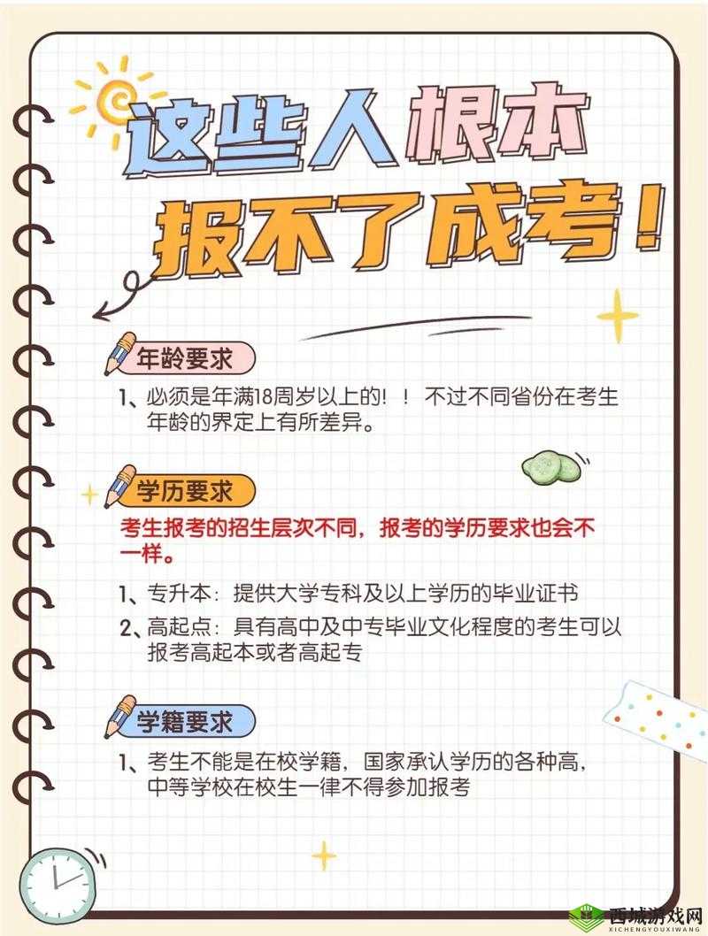 24adc 年龄确认 18 周岁进入:需符合规定