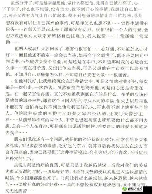 兄弟 1v2 林青碗：一场特别的较量