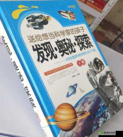 国精产品 9AA:探索未知的奥秘