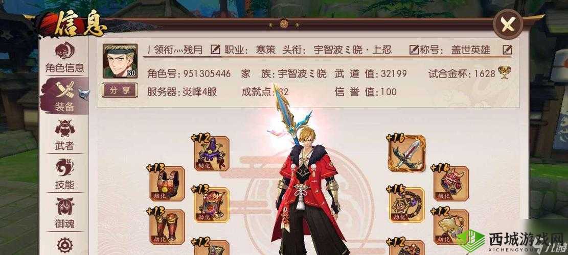 侍魂垫子强化攻略:提升实力的关键技巧