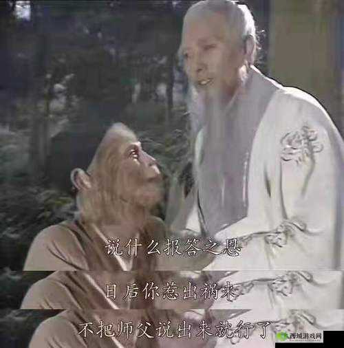 师父不可以限弥弥合欢宗:这不合理