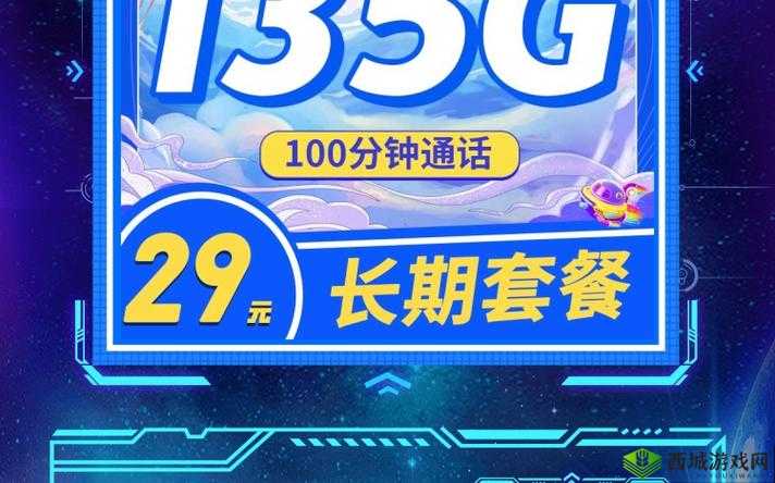 国产卡 5 卡 6 卡 7 卡 2021 入口：畅享精彩资源