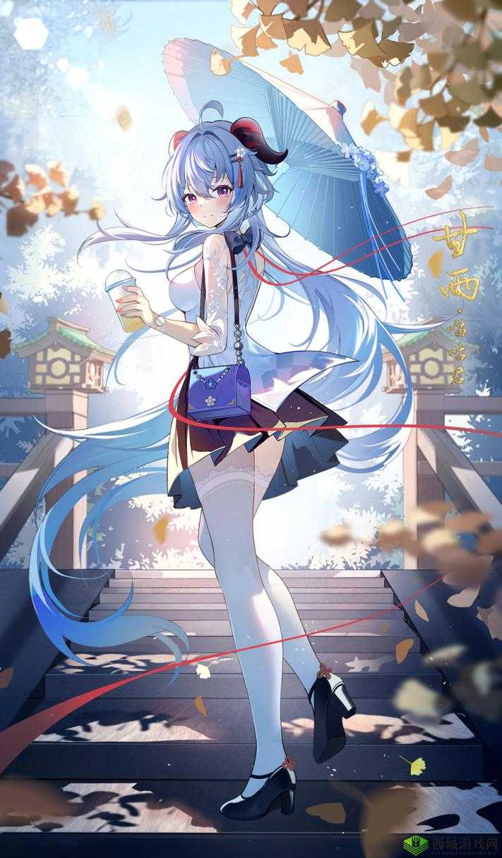 旅行者与甘雨共享椰奶：温馨时刻