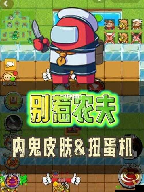 揭秘游戏隐物解锁攻略:99条命如何解锁全部隐藏角色详解