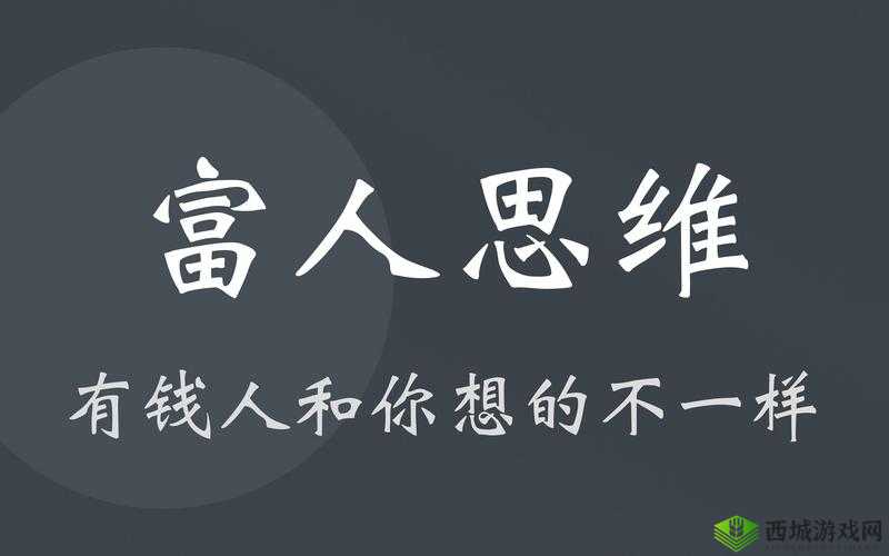 《重回天际:快速刷钱攻略,教你游戏赚钱的那些技巧》