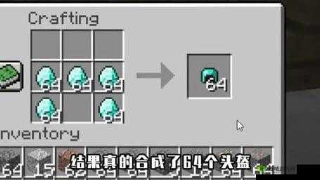 我的世界中国版：物品戴头攻略大全，穿戴头盔装饰细节解析