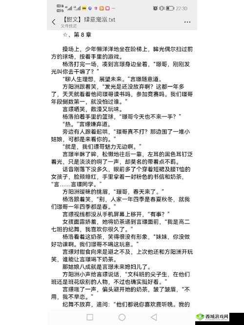 宠溺无边 1V3 双胞胎：极致宠溺进行时