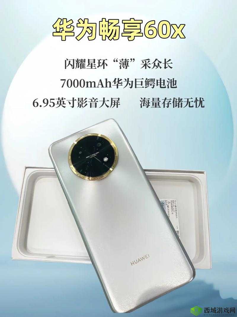 5g 天天奭片免费观看:畅享视觉盛宴