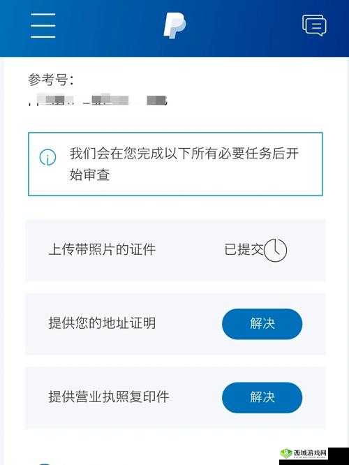 PAYPAL 未满十八岁怎么开:相关规定解析