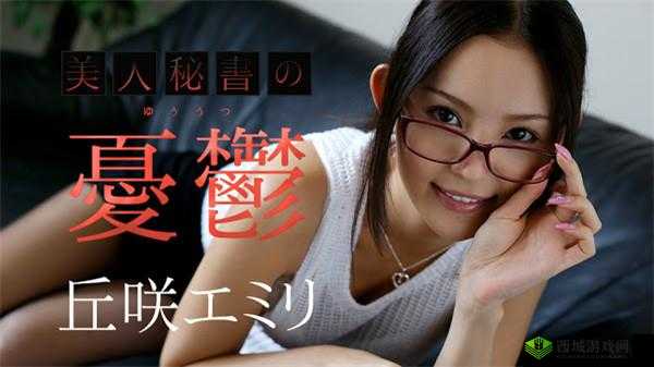 加勒比一本 HEYZO 高清视频精彩呈现