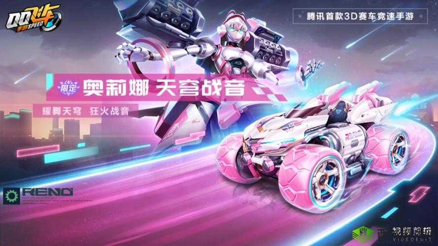 QQ飞车手游猩红公爵全面解析:属性数据图鉴详解与性能评测