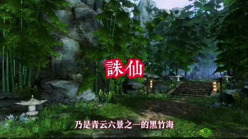 夜行江湖之诛仙手游攻略:半夜鬼敲门称号获得秘诀大揭秘
