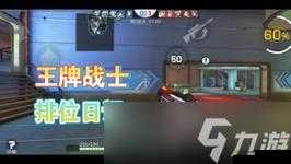 异界事务所李秀研强度全方位解析:深度探讨其强大实力与表现
