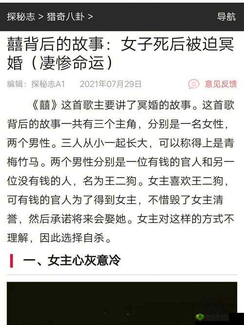 ソロモンよ私は帰ってきた:背后的故事