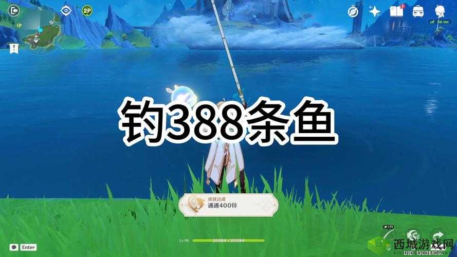 原神钓鱼成就汇总:解锁全部成就,成为钓鱼大师