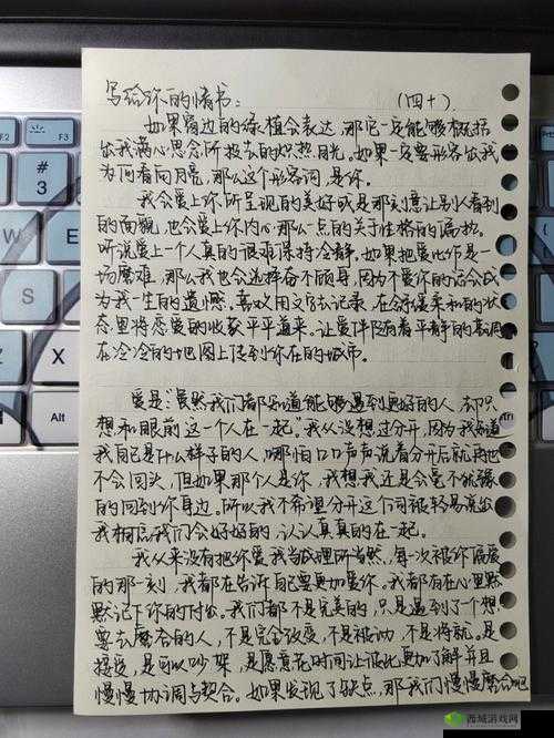 刚开始拒绝后来慢慢接受视频:转变的心路历程