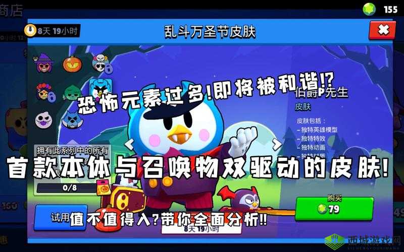 荒野行动嘻哈前线皮肤深度解析：男时装价格及外观特点全面探讨