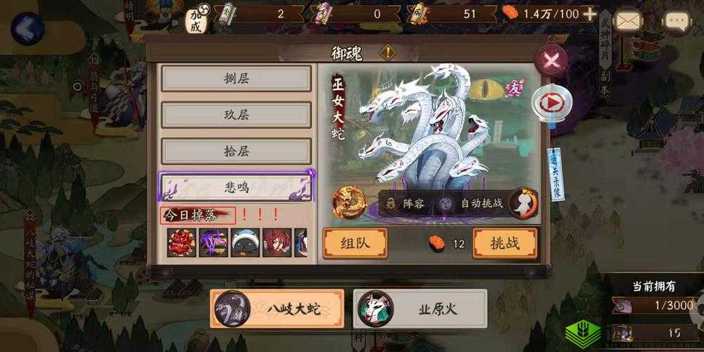阴阳师防御策略深度解析:生命属性中的生命值与防御值如何选择取舍策略探讨