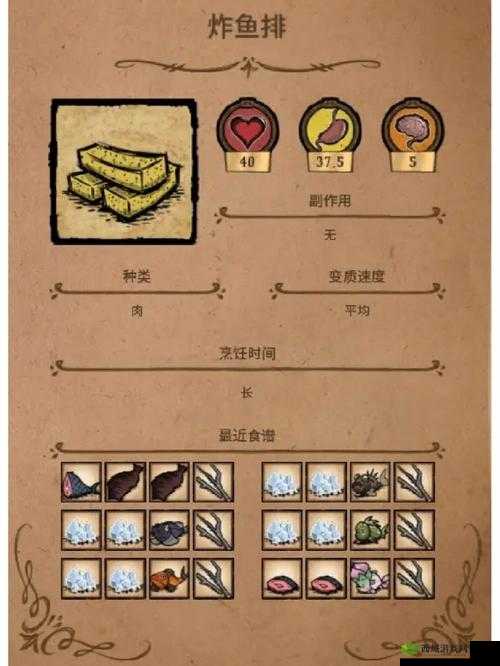 饥荒老奶奶怎么回血:生存技巧与回血方法