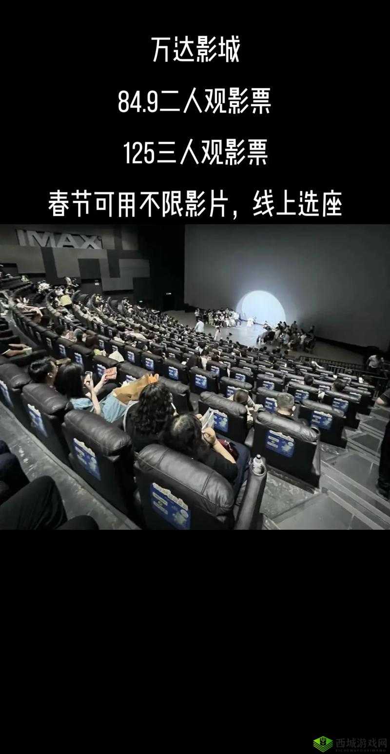 116 午夜电影:独特观影体验等你来