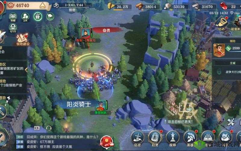 文明与征服开荒攻略下篇:探索迷雾,升级攻略大放送