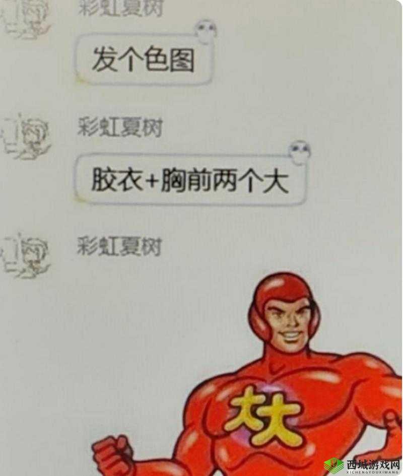 胸前两个大雪球跟着抖动怎么办再次下架：如何应对尴尬场景