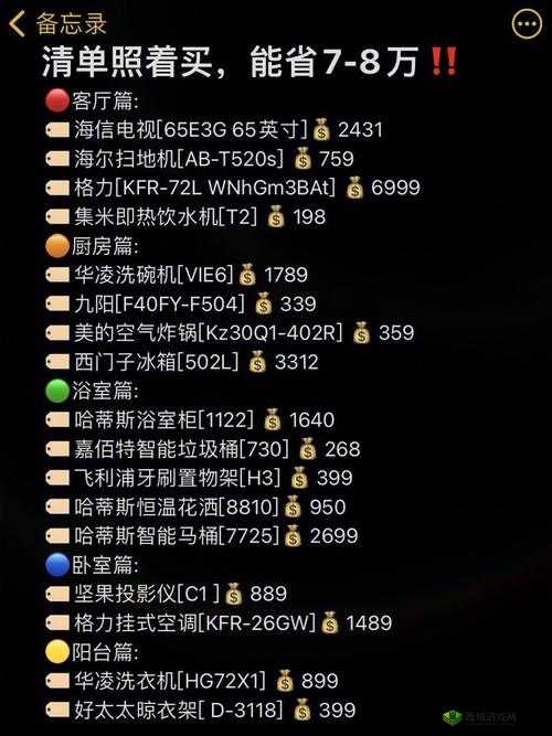 成品网源码 78w78 有独特特性解答:成品网源码 78w78 的独特特性是什么?