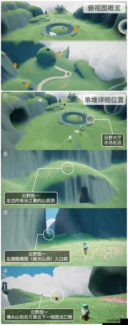 光遇6 月 28 日任务攻略汇总:全关卡流程与隐藏地点解析