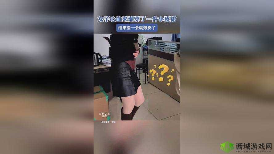 17c 独家爆料黑料蘑菇的惊人内幕