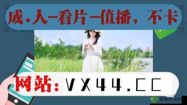 好色先生 TV 成人:精彩成人内容等你来