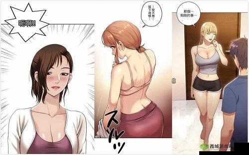羞羞漫官方漫画免费入口：畅享精彩漫画无弹窗