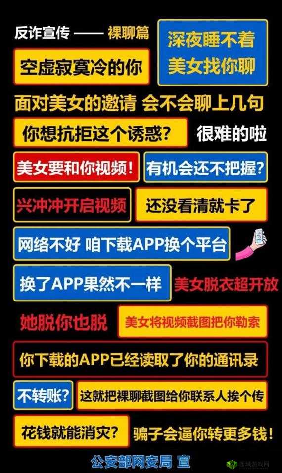 直播裸聊爱爱:现场激情不断