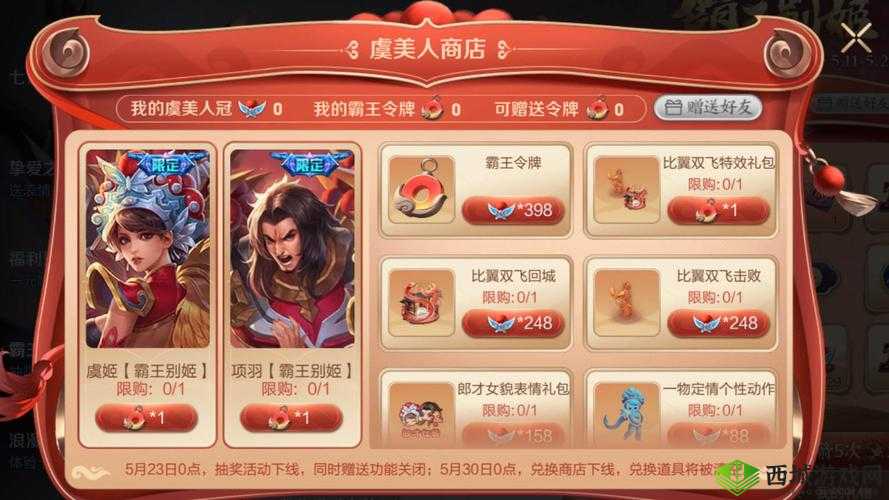 王者荣耀共创策划主页装扮怎么获得?超详细获取攻略