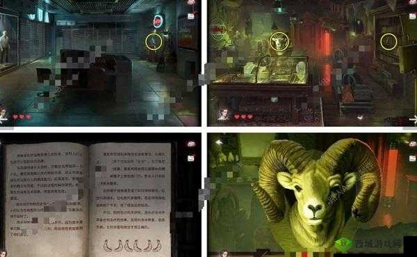 黑暗笔录第四章图文攻略：解密黑暗的秘密