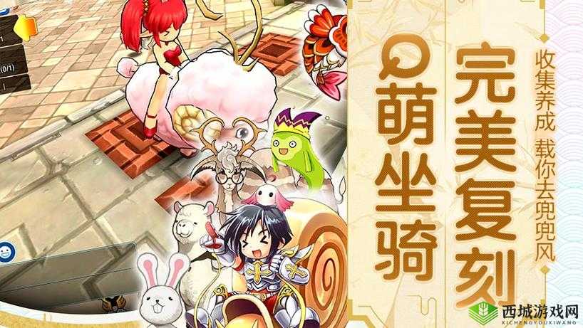 露娜物语:死亡之塔的宿命与挑战之章