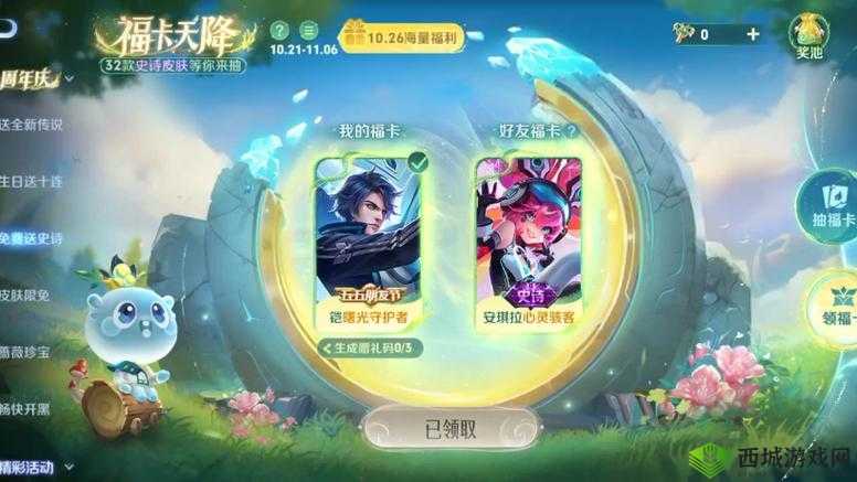 王者荣耀科技守护者密码大全：守护荣耀，揭秘神秘密码
