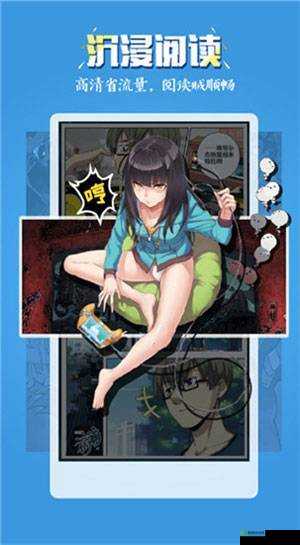 漫漫漫画免费漫画入口页面弹窗如何利用免费资源:获取免费漫画的新途径