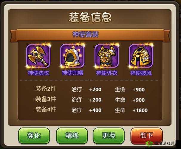少年魔兽团:极品装备道具,找神秘黑市商人