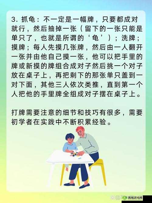 打扑牌不盖被子怎么办:解决方法分享