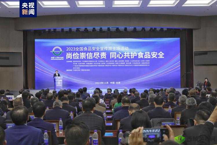 满 18 点此安全转入 2023 大象:开启全新篇章
